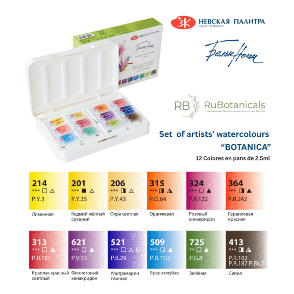 Set Acuarelas en Pastillas White Nights Botánica 12 Colores