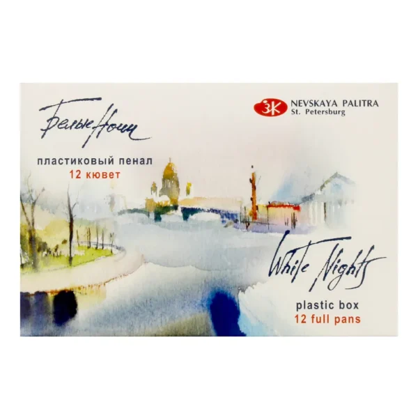 Nevskaya Palitra Pro_1 Set Acuarelas White Nights Pro 12 Pans